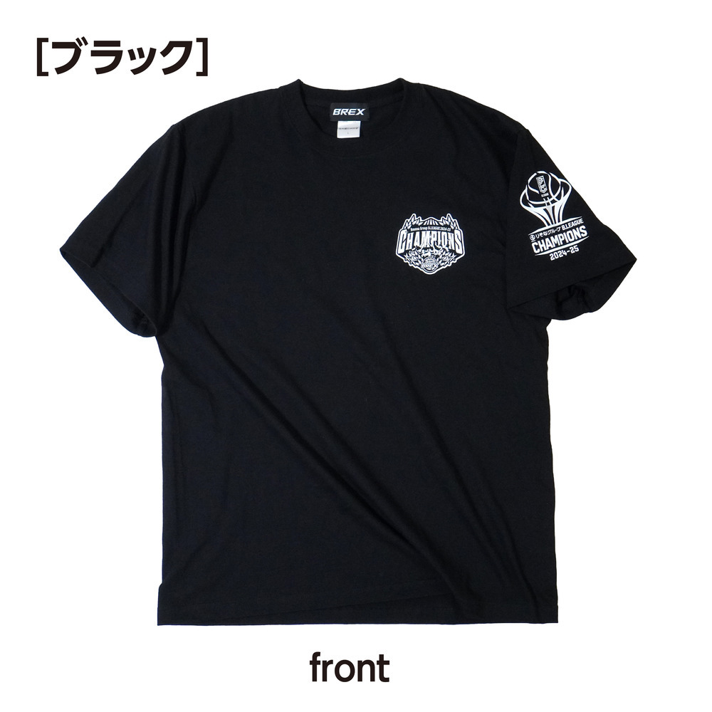 《第1次受付 6/2(月)18:00～ 6/8(日)23:59》【予約販売】BREX B.LEAGUE 2024-25 チャンピオン Tシャツ 詳細画像 ブラック 1